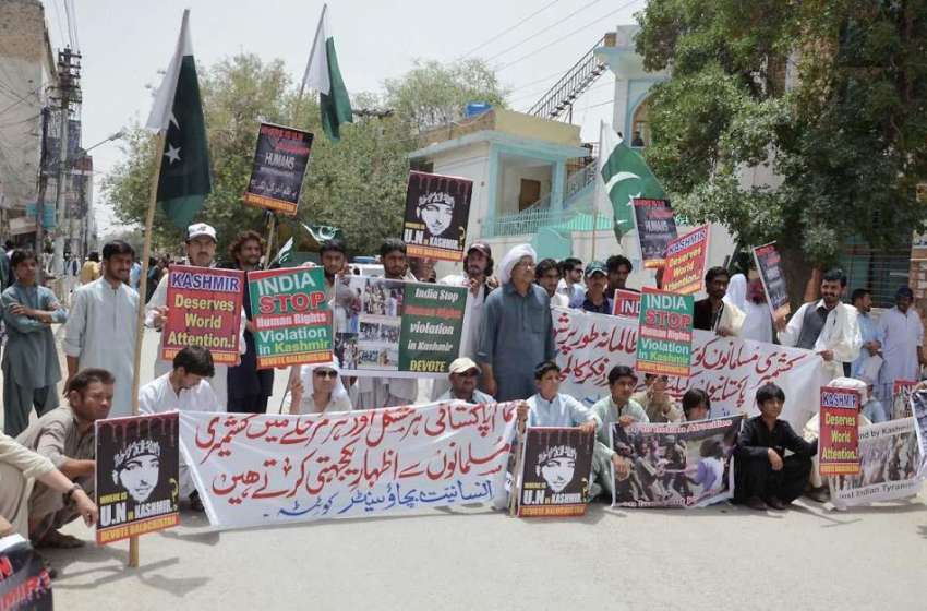 کوئٹہ: بھارتی حکومت کی جانب سے جاری مظالم کے خلاف کوئٹہ پریس ..