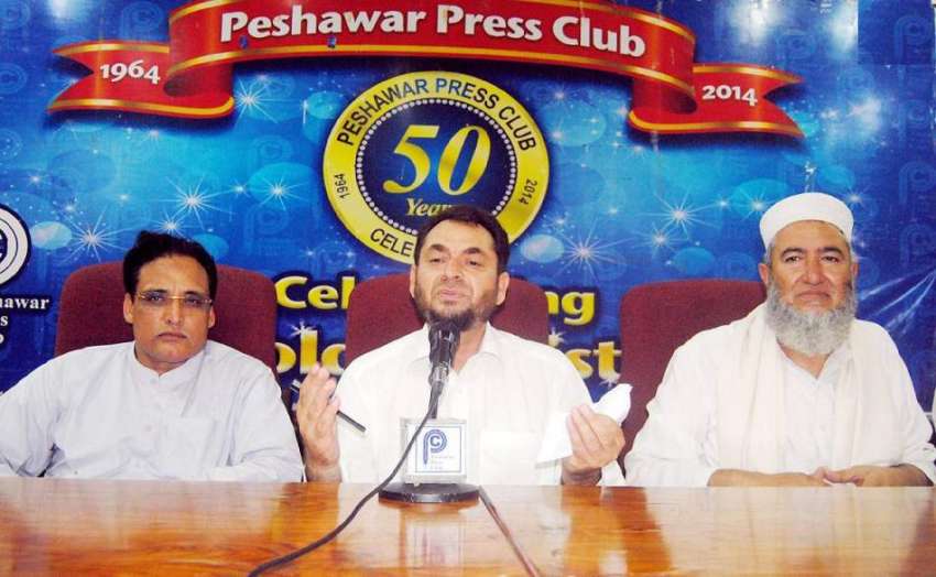 پشاور: فاٹا سیاسی اتحاد کے رہنمااقبال آفریدی پریس کانفرنس ..