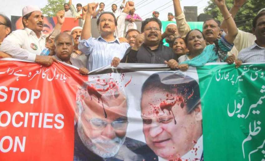 لاہور: پیپلز پارٹی کے زیر اہتمام کشمیر میں بھارتی مظالم ..