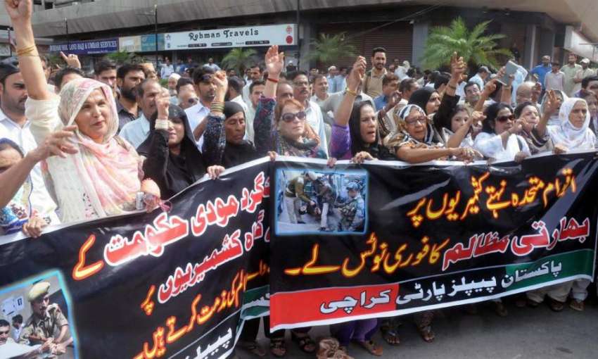 کراچی: پاکستان پیپلز پارٹی کے زیر اہتمام بھارتی مظالم کے ..