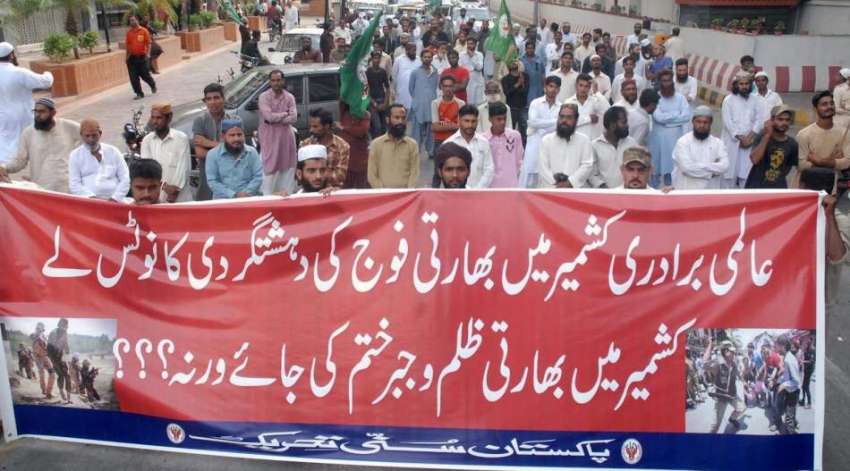 کراچی:سنی تحریک کے زیر اہتمام بھارتی مظالم کے خلاف احتجاجی ..
