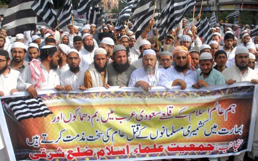کراچی: جمعیت علماء اسلام کے کارکنان کشمیر میں بھارتی مظالم ..