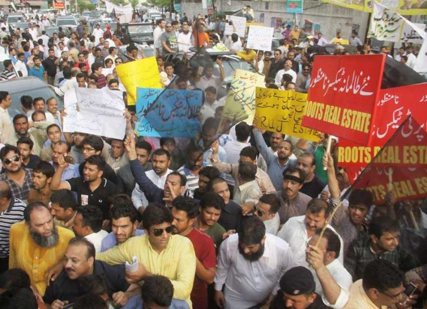 لاہور: لاہور پریس کلب کے باہر پراپرٹی ڈیلرز اپنے مطالبات ..