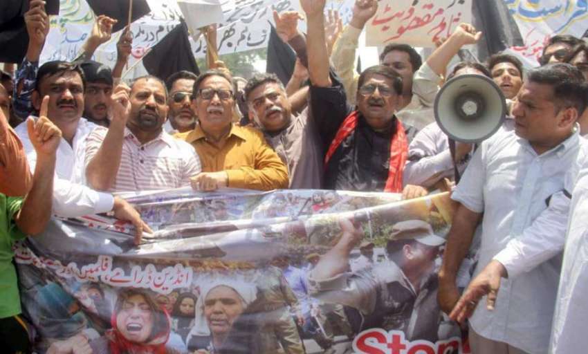 لاہور: مقبوضہ کشمیر میں بھارتی افواج کی بربریت کے خلاف تاجر ..