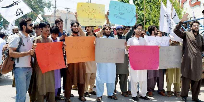 پشاور: جو ش جنون تنظیم کے زیر اہتمام کشمیر مظالم کے خلاف ..