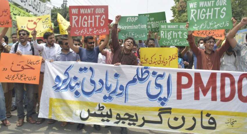 لاہور: فارن گریجوایٹس ڈاکٹر اپنے مطالبات کے لیے پریس کلب ..