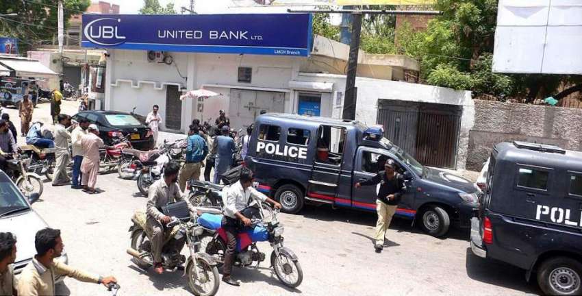 حیدر آباد: بینک ڈکیتی کے بعد پولیس کے اہلکا بینک کے باہر ..