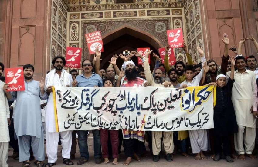 لاہور: بادشاہی مسجد کے باہر تحریک ناموس رسالت کے سربراہ ..
