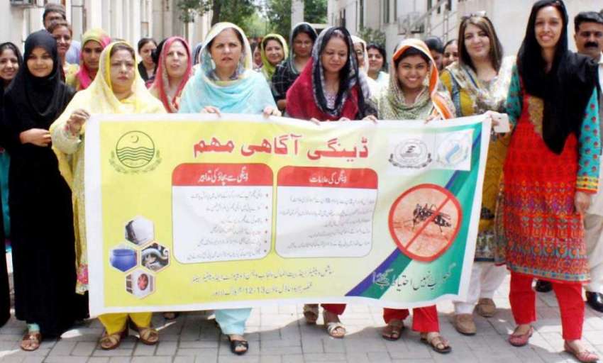 لاہور: قصر بہبود ویمن سنٹر میں ڈینگی ڈے کے موقع پر خواتین ..
