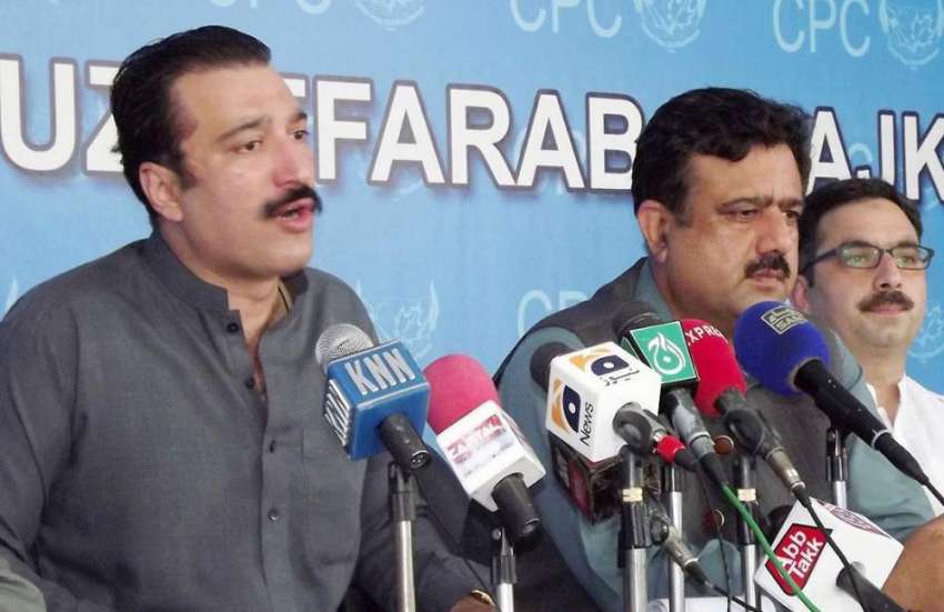 مظفر آباد: پیپلز پارٹی کے مرکزی نائب صدر فیصل ممتاز راٹھور ..