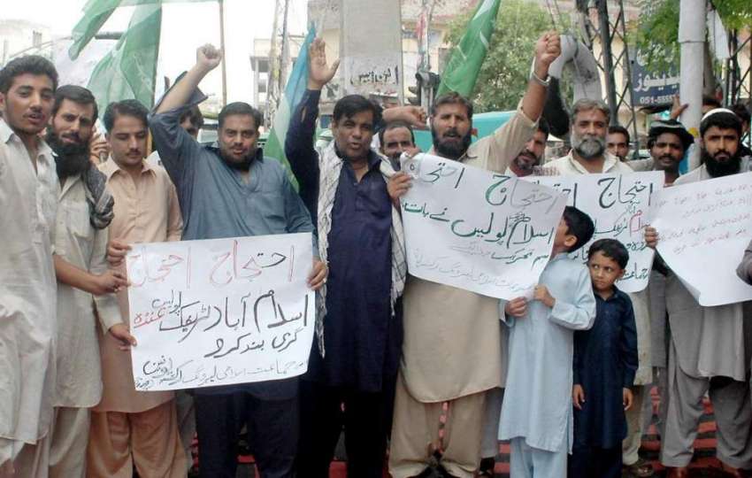راولپنڈی: رکشہ یونین کے زیر اہتمام اپنے مطالبات کے حق میں ..