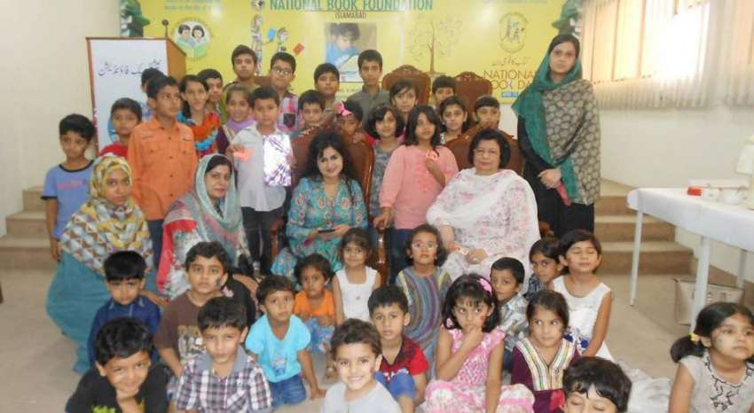 اسلام آباد: چلڈرن سمر بک کلب میں ڈاکٹر سائرہ علوی، پروفیسر ..