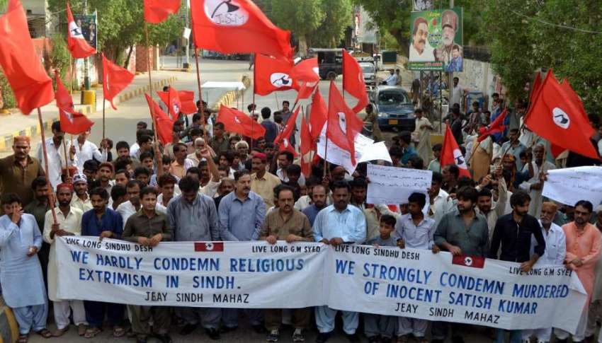 حیدر آباد: جیے سندھ محاذ کارکن اپنے مطالبات کے حق میں حیدر ..
