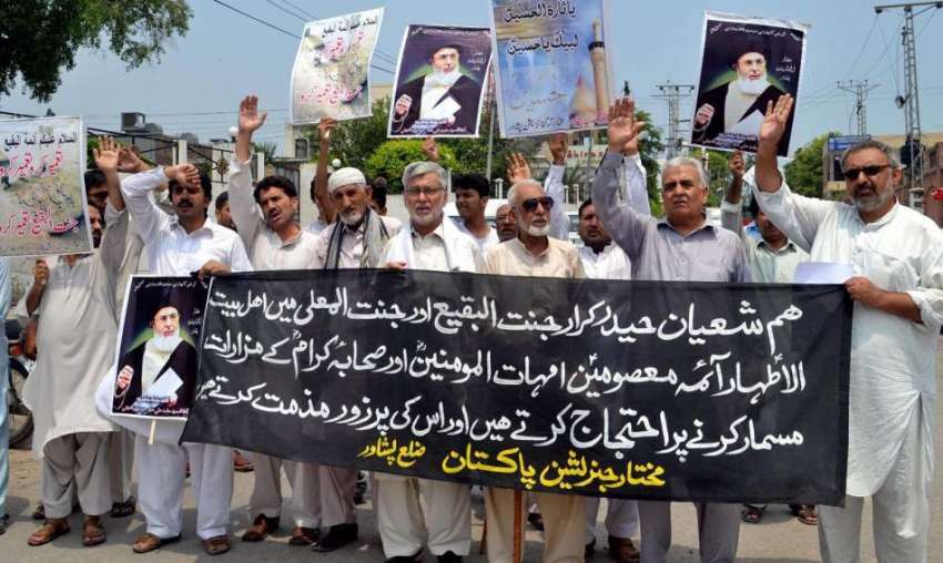 پشاور: مختار جنریشن کے کارکن اپنے مطالبات کے حق میں احتجاج ..