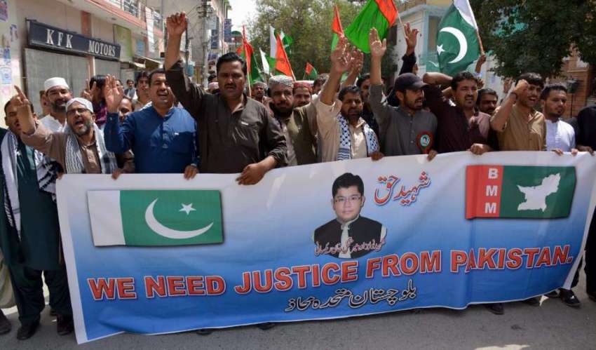 کوئٹہ: بلوچستان متحدہ محاذ کے کارکنان اپنے مطالبات کے حق ..