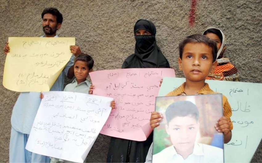 حیدر آباد: حسین آباد کے رہائشی بیٹے کے قاتلوں کی گرفتاری ..