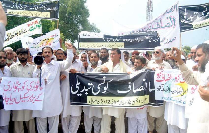 پشاور: انجمن پٹواریاں صوابی ڈویژن (2) کے زیر اہتمام ملازمین ..