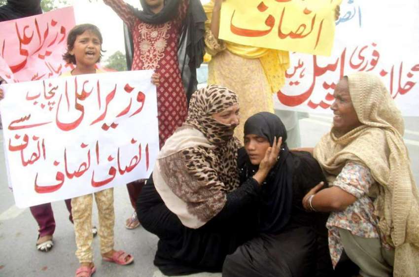 لاہور: عارفوالی کی رہائشی زیادتی کا شکار لڑکی کو احتجاج ..