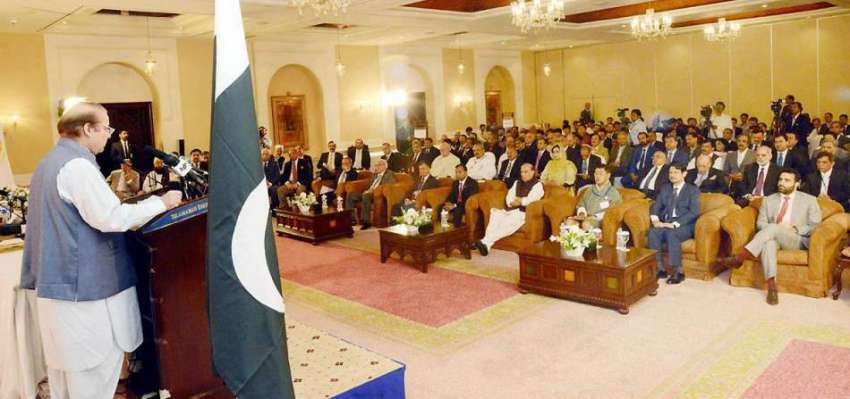 اسلام آباد: وزیر اعظم محمد نواز شریف سارک وزرائے داخلہ کانفرنس ..