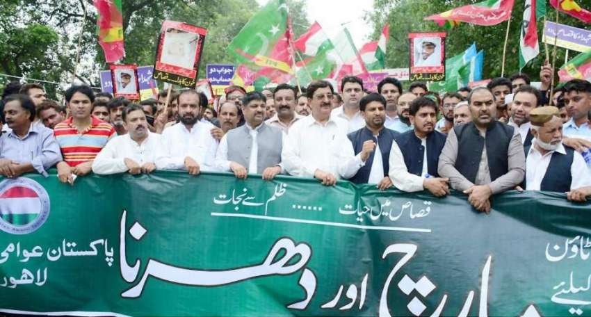 لاہور: عوامی تحریک کے احتجاج میں پی ٹی آئی کے کارکن شعیب ..