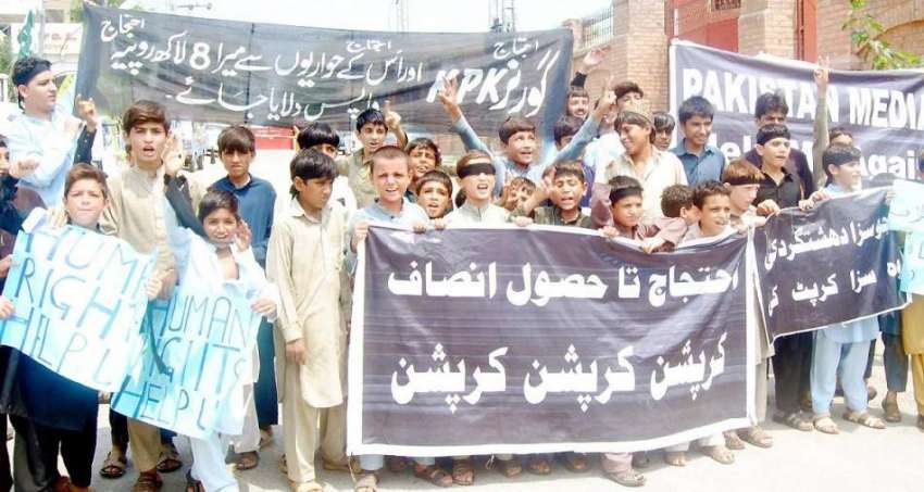 پشاور: مومن ٹاؤن کے رہائشی اپنے مطالبات کے حق میں مظاہرہ ..