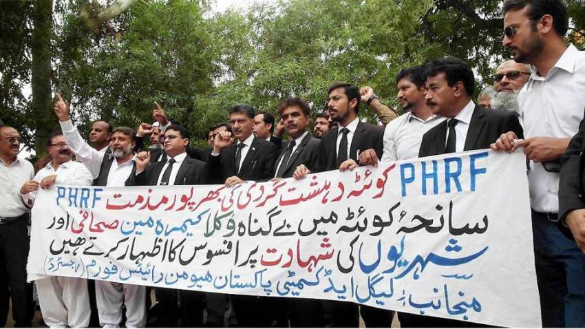 حیدر آباد: لیگل ایڈ کمیٹی ہیومن رائٹس فورم کی طرف سے سانحہ ..