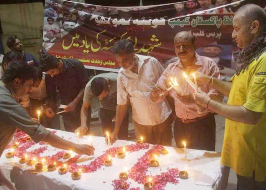 لاہور: مجلس وحدت المسلمین کے زیر اہتمام شہدائے سانحہ کوئٹہ ..