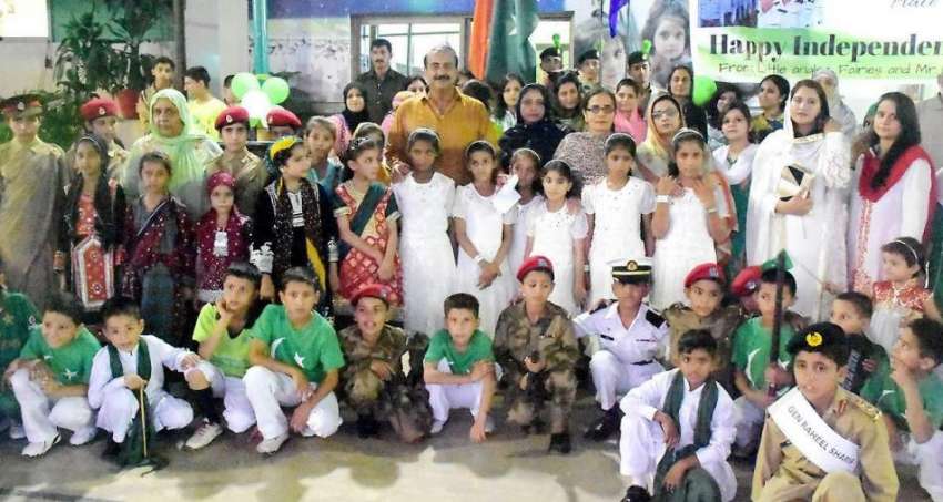 اسلام آباد: پاکستان سویٹ ہوم میں منعقدہ جشن آزادی کی تقریب ..
