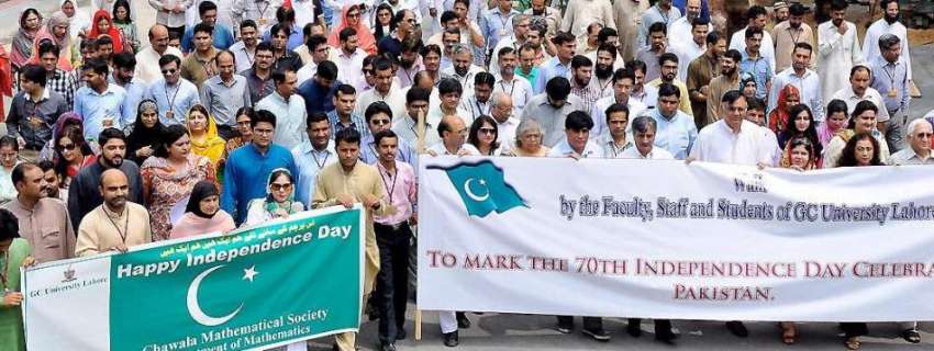 لاہور: گورنمنٹ کالج یونیورسٹی کے زیر اہتمام جشن آزادی واک ..