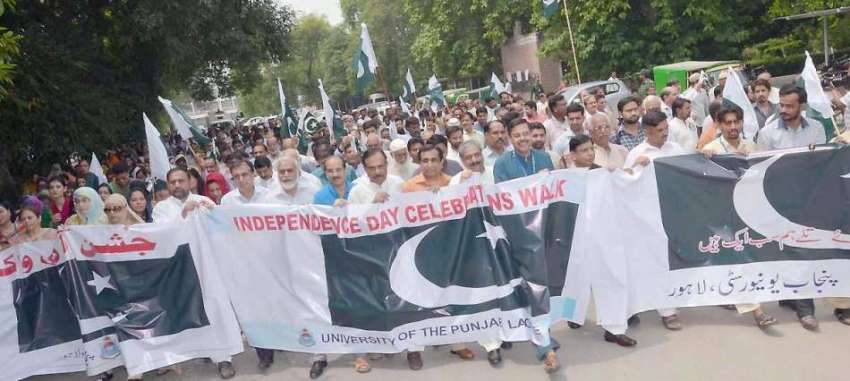 لاہور: پنجاب یونیورسٹی کے زیر اہتمام جشن آزادی واک کی قیادت ..