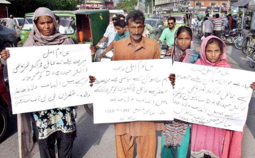 لاہور: ساہیوال کے رہائشی اپنے مطالبات کے حق میں پریس کلب ..