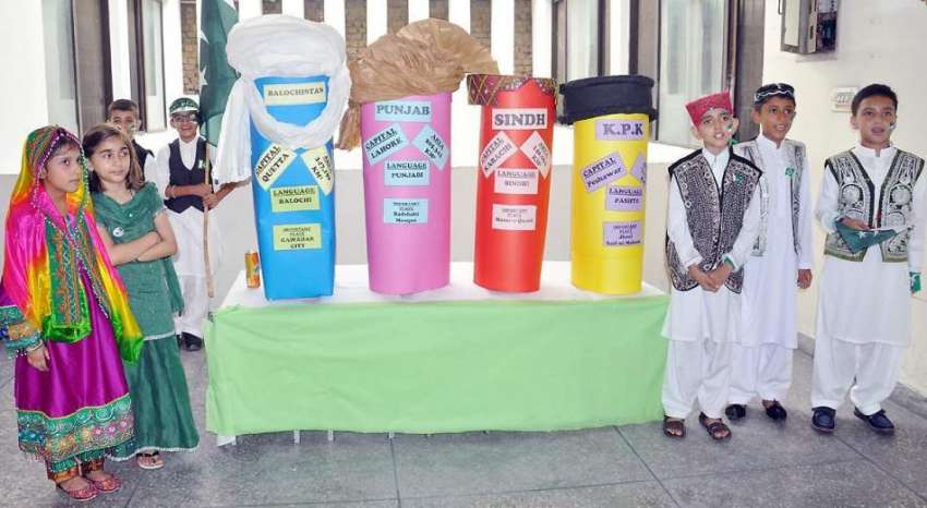 اسلام آباد: مقامی سکول کے طلبہ کا آزادی تقریب کے موقع پر ..