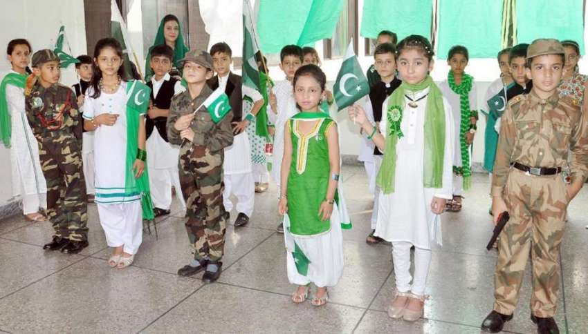 اسلام آباد: مقامی سکول کے طلبہ کا آزادی تقریب کے موقع پر ..