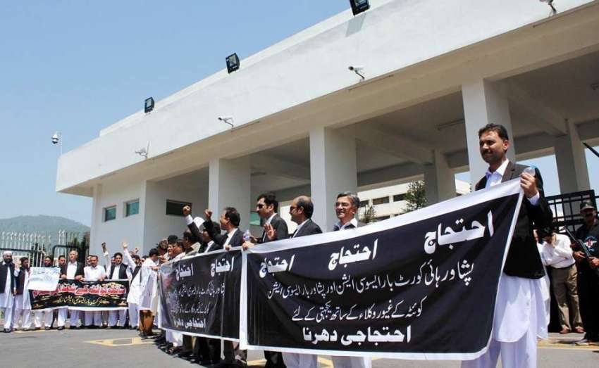 اسلام آباد: پاکستان بار کونسل کے زیر اہتمام پارلیمنٹ ہاؤس ..