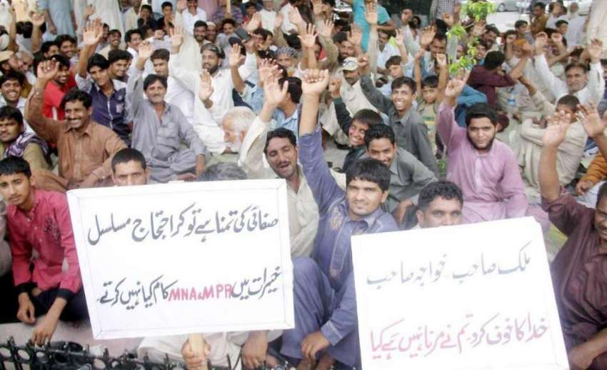 لاہور: نین سکھ کے رہائشی اپنے مطالبات کے حق میں احتجاج کر ..
