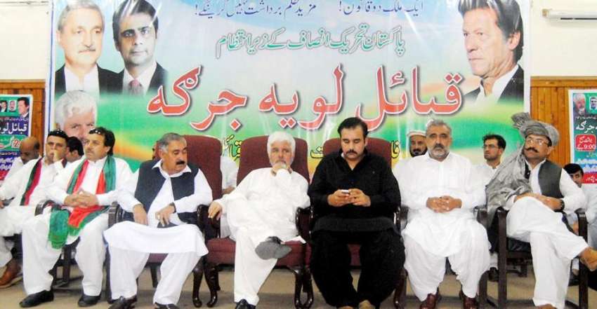 پشاور: پاکستان تحریک انصاف کے زیر اہتما م قبایل لویہ جرگہ ..