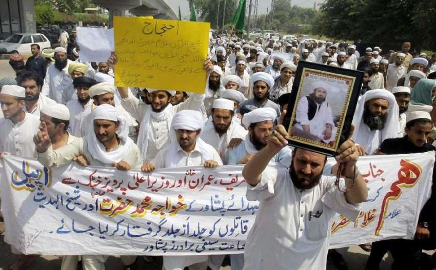 پشاور: علماؤ مشائخ خیبر پختونخواہ کے زیر اہتمام مظاہرین ..