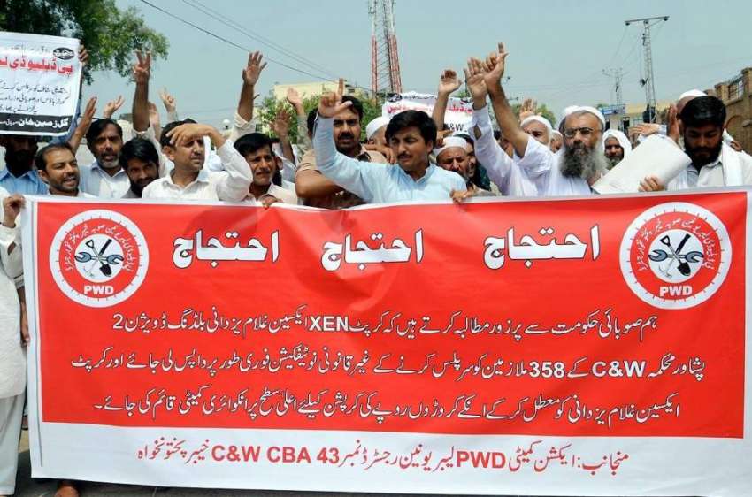 پشاور: پی ڈبلیو ڈی لیبر یونین کے زیر اہتمام کارکن اپنے مطالبات ..
