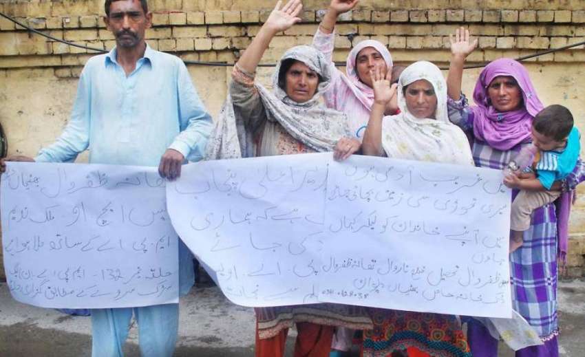 لاہور: ظفر اقبال کے رہائشی قبضہ گروپ کے خلاف پریس کلب کے ..