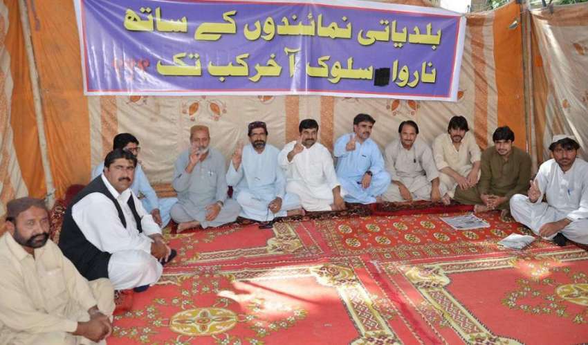 کوئٹہ: آل بلوچستان متحدہ یونین کونسلز کی جانب سے جمیل مشوانی ..