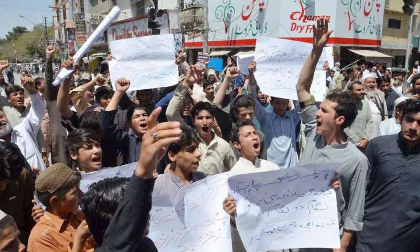 کوئٹہ: انجمن تاجران بلوچستان کے زیر اہتمام اپنے مطالبات ..
