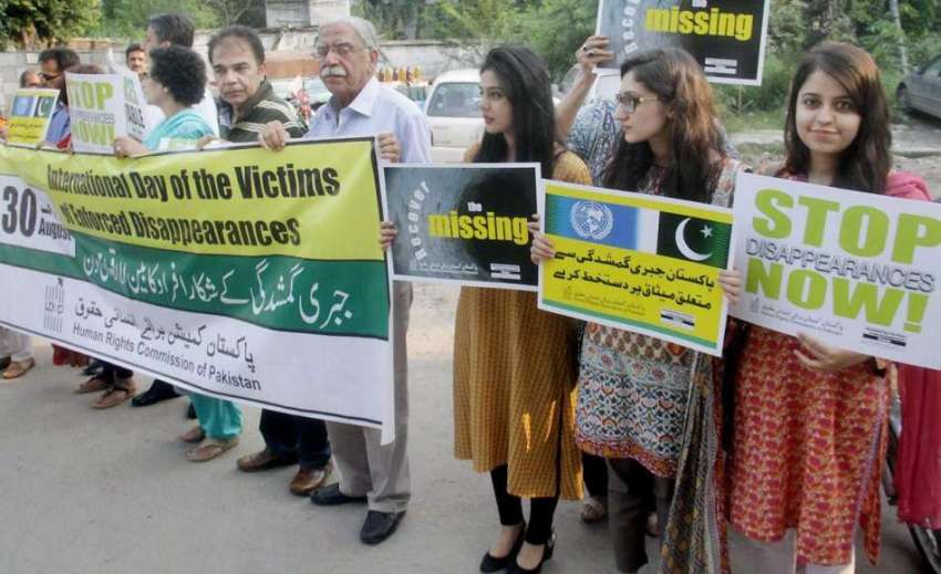 لاہور: ہیومن رائٹس کمیشن کے اراکین اپنے مطالبات کے حق میں ..