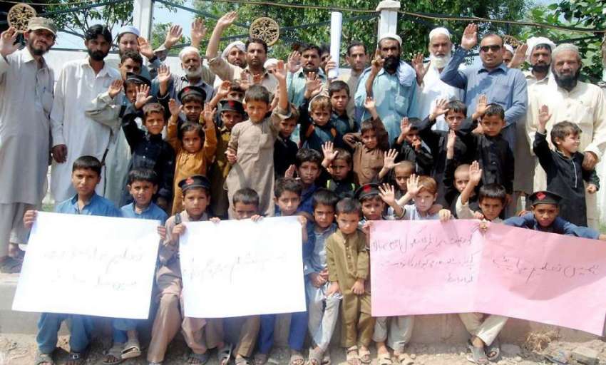 پشاور: اچینی بالا کے رہائشی بچے اپنے مطالبات کے حق میں احتجاجی ..