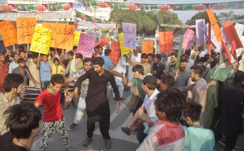 لاہور: پیپلز پارٹی (ورکرز) کے زیر اہتمام مہنگائی ، بیروزگاری، ..