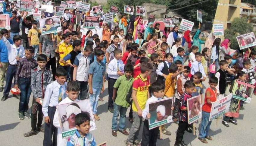 مظفر آباد: کشمیر چلڈرن اسمبلی کے زیر اہتمام بھارتی بربریت ..