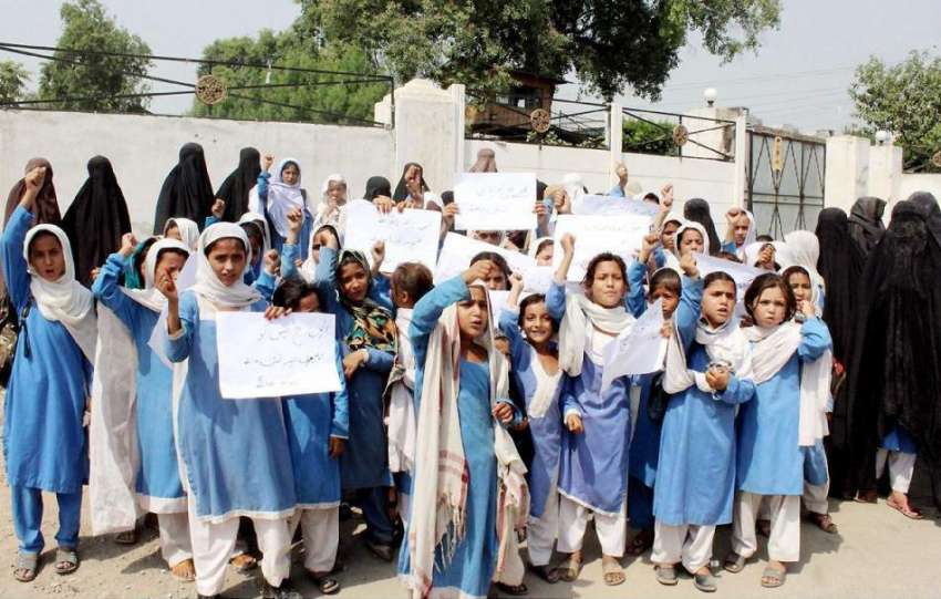پشاور: گورنمنٹ مڈل سکول متنی کی طالبات سکول بندش کے خلاف ..