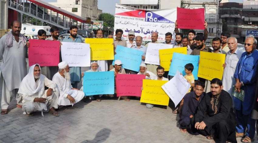 اسلام آباد: پاک اینگلینگ کلب کے ممبران مطالبات کے حق میں ..