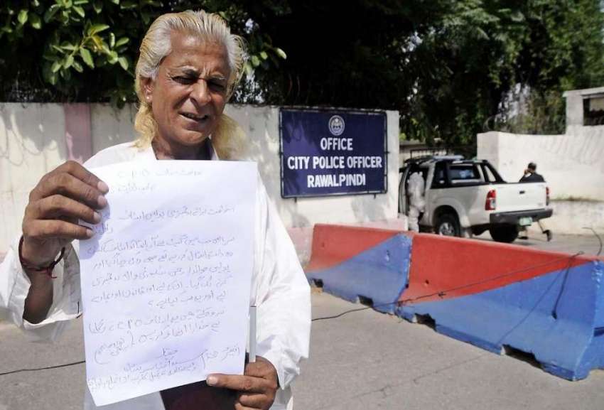 راولپنڈی: شہری پولیس کے ناروا سلوک کے خلاف درخواست اٹھائی ..
