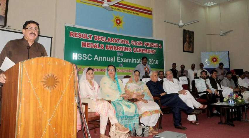 راولپنڈی: صوبائی وزیر راجہ اشفاق سرور وقارالنساء کالج میں ..