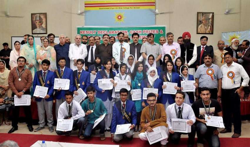 راولپنڈی: انٹر میڈیٹ سالانہ امتحانات 2016ء میں نمایاں پوزیشن ..